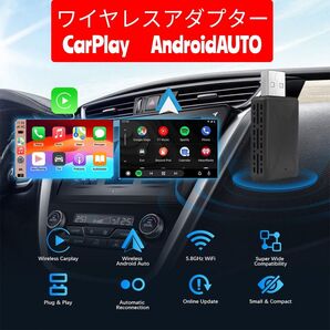 ★2025最新型★ワイヤレスCarPlay/Android Auto 2in1アダプター