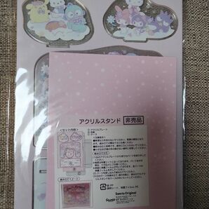 サンリオ 株主優待 非売品 アクリルスタンド セット 株主優待 4
