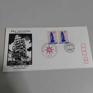 7　初日カバー　First day Cover東京中央郵便局　昭和55年　日本丸　海王丸50年記念