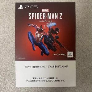 PS5 Spider-Man2 ダウンロード版 ダウンロードコード スパイダーマン2