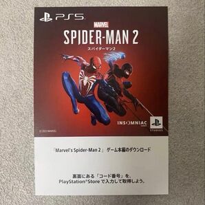PS5 Marvel’s Spider-Man2 ダウンロード版 ダウンロードコード スパイダーマン2
