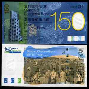【香港】◆2009年　スタンダードチャータード銀行150周年記念　150ドル　未使用の商品画像