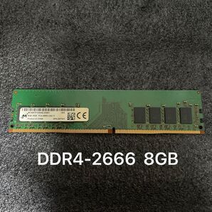 Micron 8GB 1Rx8 PC4-2666V-UA2-11 デスクトップ用メモリ