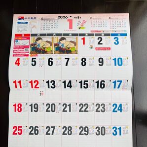 中日新聞さん 大判カレンダー 2026