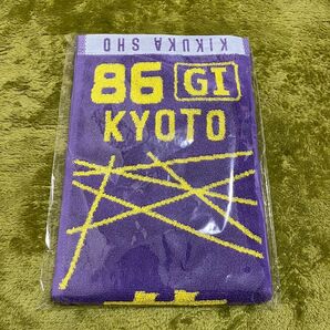 2025 菊花賞 マフラータオル