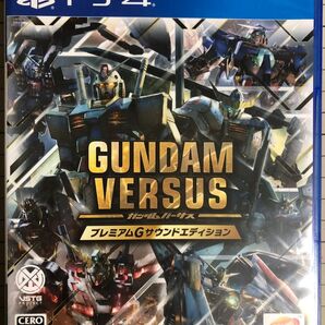 ガンダムバーサス プレミアムGサウンドエディション PS4