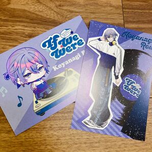 If We Were 小柳ロウ ポストカード にじさんじ ヒーローズ Dytica ディティカ HMV 購入特典