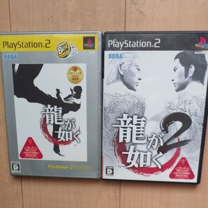 PlayStation 2 龍が如く 1 2 PS2 2個セット