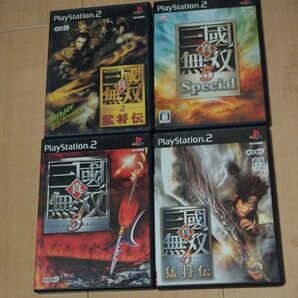 PlayStation.2 三國無双シリーズ 4個セット まとめ売り