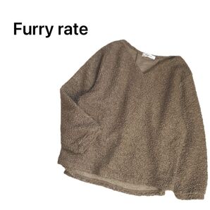 Furry rate もこもこニットプルオーバー Vネック 長袖 茶 洗える