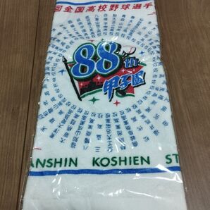 第88回 2006年 全国高校野球選手権大会 甲子園 ハンドタオル 高校野球 タオル