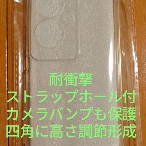 OPPO Reno11A 耐衝撃TPUソフトケース ストラップホール付