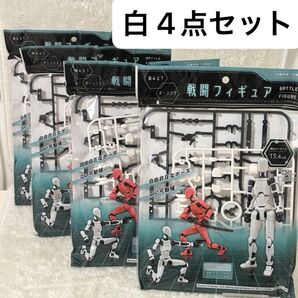 【入手超困難】Seria セリア 戦闘フィギュア ポージング ポーズ 漫画家さん プラモデル 組み立て式模型 白 4点 ホワイト