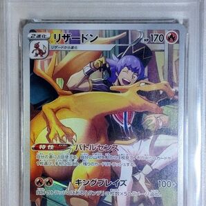 2021 ポケモンカード リザードン CHR PSA10 GEM MINT(VMAXクライマックス #187)