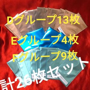 刀剣乱舞ONLINE GiGO限定 イラストカード 26枚セット