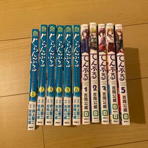 【ぐらんぶる・てんぷる】セット