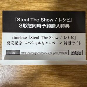 シリアルコード