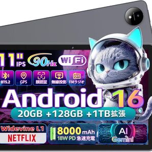 Android 16 タブレット 11インチ 大画面 Wi-Fiモデル GPS搭載 20GB+128GB 8コアCPU グレー