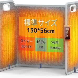 【2025最新進化】パネルヒーター 足元 パネルヒーターペット 遠赤外線【四面発熱 暖房費 節約 省エネ】電気パネルヒーター