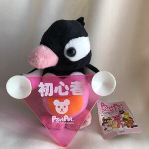 postpet ポストペット メッセージボード　カータイプ　ウシェ　ペンギン　ぬいぐるみ 新品 アミューズメント景品 非売品 プライズ品 TAITO