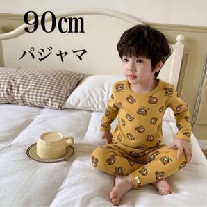パジャマ 90㎝ 子供用 上下セット 部屋着 クマ 男の子 長袖 キッズパジャマ パジャマ 長袖 長ズボン