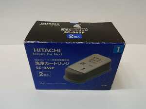 SC-062P　HITACHI　日立シェーバー洗浄充電器専用　洗浄カートリッジ　2個入り