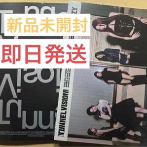ITZY Tunnel Vision アルバム 未開封 2種セット 新品未開封