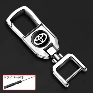 トヨタ(TOYOTA)キーホルダー おしゃれ 金属ss