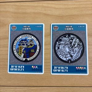 マンホールカード 神奈川県 小田原市 ガンダム 小田原城 2枚セット