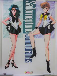  Pretty Soldier Sailor Moon S bump re poster not for sale SAILORMOON No.13