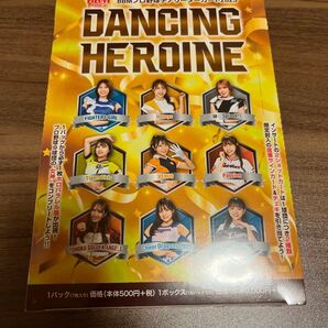 2025 bbm チアリーダー 未開封ボックス