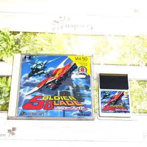 PCエンジン ソルジャーブレイド 美品