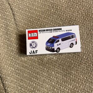 JAFオリジナル 日産 NV350 キャラバン 多目的車(日本自動車連盟)パトロールカー