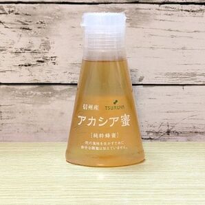 国産 純粋はちみつ アカシア蜂蜜 1本