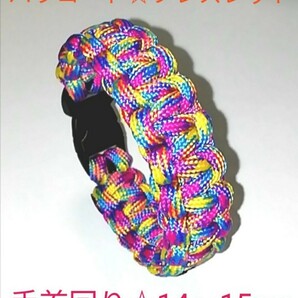 ☆ パラコード ☆ ブレスレット ☆