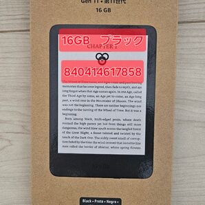 Kindle 第11世代 16GB ブラック 未開封