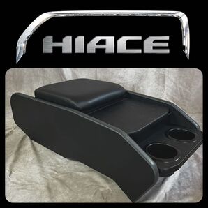 即納 ハイエース 大容量フルレザー センターコンソール コンソール ボックス デフ上げ