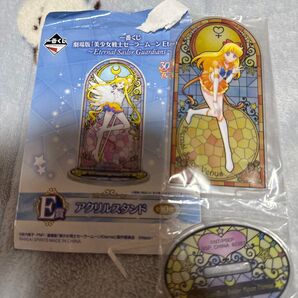 セーラームーン 一番くじ アクリルスタンド