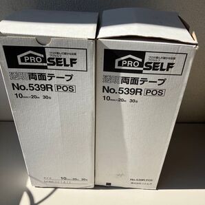 PRO SELF 透明両面テープ No.539R 10mm×20m 30巻×2箱
