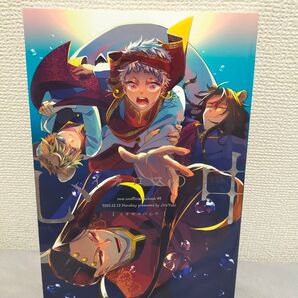イカロスの心中 遊喜じろう 同人誌 全年齢 ツイステ 〜〜