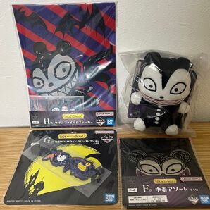 一番くじ ティム・バートン ナイトメアー・ビフォア・クリスマス D賞 マスコット F賞 H賞 G賞 ヴァンパイア・テディ セット