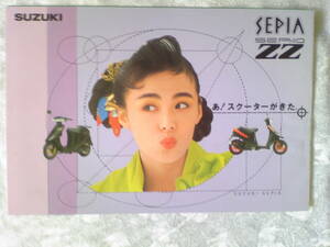 旧車　貴重　セピアＺＺ　カタログ　ＣＡ１ＥＢ　当時物　sepiaＺＺ　井森美幸