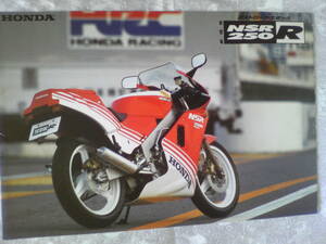 旧車　貴重　ＮＳＲ２５０Ｒ　ＭＣ１６　カタログ　当時物　