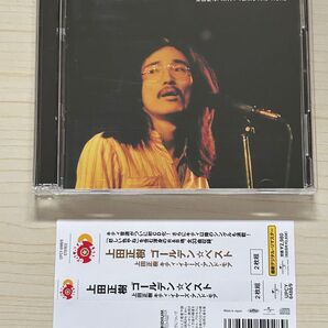 2枚組 33曲 上田正樹 ゴールデン ベスト Kitty Years & More 悲しい色やね etc