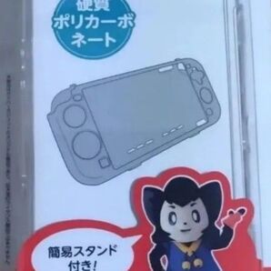 【ニンテンドースイッチライト】 SWL プロテクトカバー クリア 未開封中古品 ニンテンドースイッチライト用保護カバー