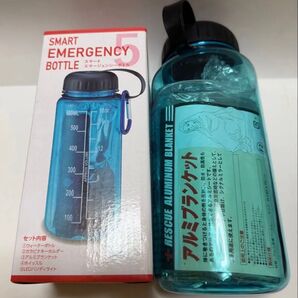 SMART EMERGENCY BOTTLE スマートエマージェンシーボトル2点