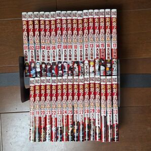 炎炎ノ消防隊 1-33巻セット 大久保篤 少年マガジンコミックス