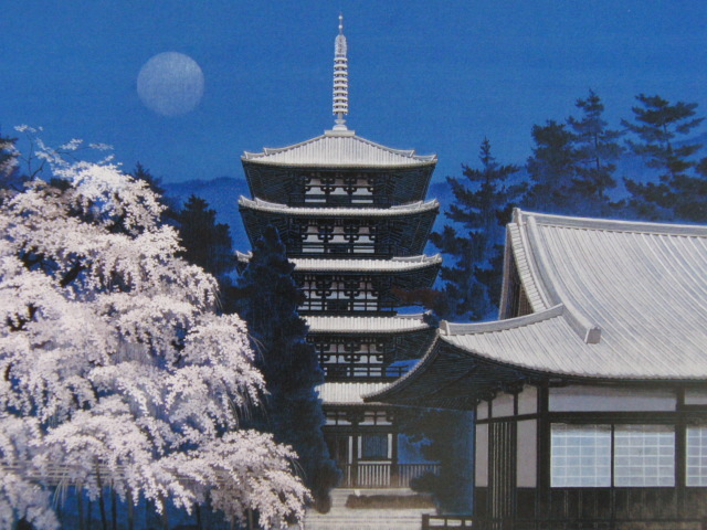 角島直樹, 【春朧(醍醐寺)】, 希少な額装用画集より, 新品額装付, 状態良好, 送料込み, 絵画, 油彩, 自然, 風景画