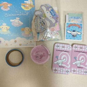 シナモン シナモロール まとめ売り