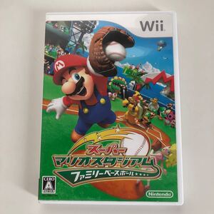 Wii スーパーマリオスタジアム